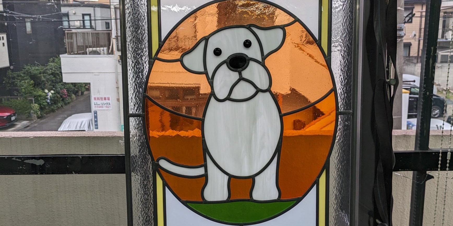 ステンドグラス　犬