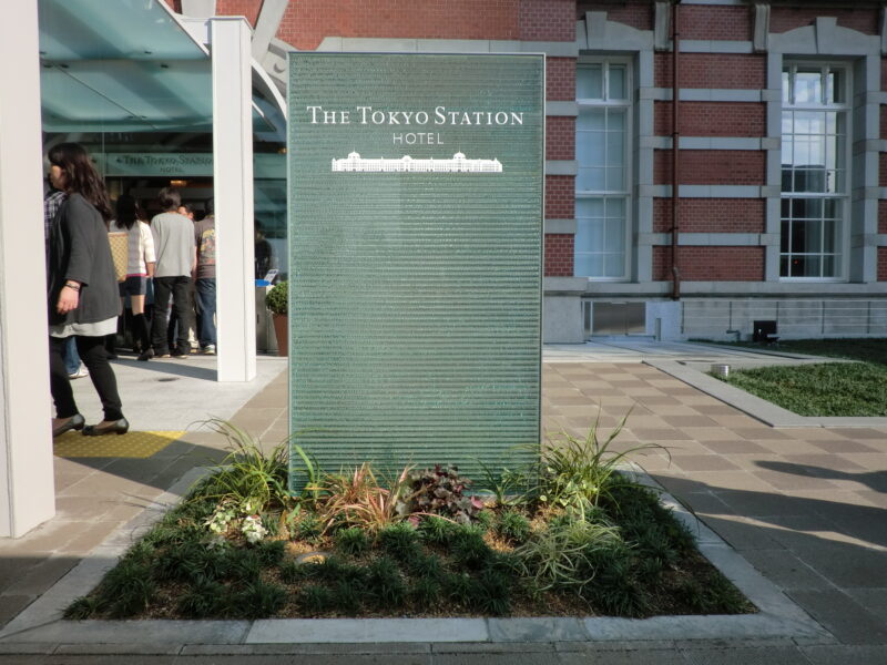 東京ステーションホテルの積層ガラス製サインモニュメント(昼景)